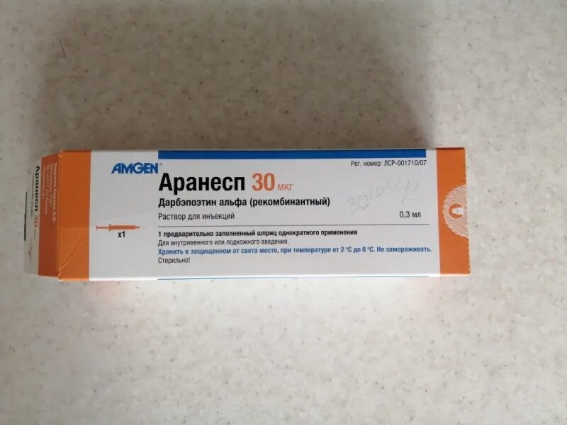 Дарбэпоэтин альфа. Аранесп 30 мкг шприц. Аранесп препарат. Аранесп шприц. Аранесп раствор для инъекций.