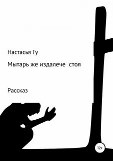 Сложный выбор читать на дзен последняя глава