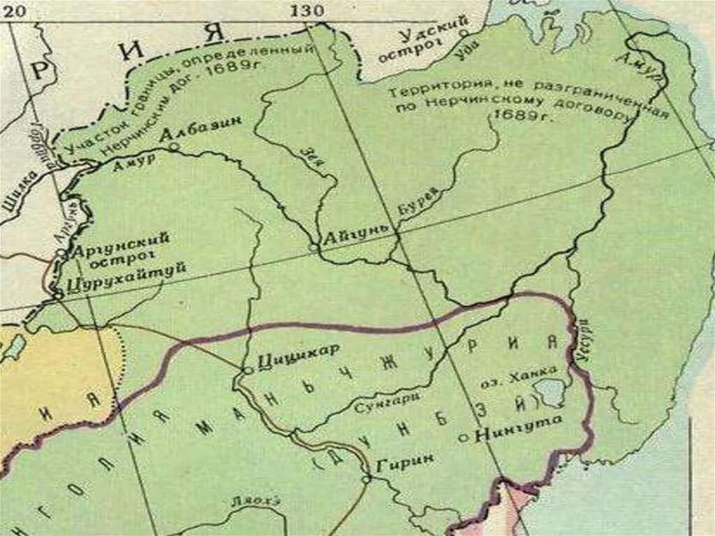 Граница России и Китая по Кяхтинскому договору. Освоение Приамурья. Приамурье 17 век. Граница с Китаем по Нерчинскому договору. Нерчинский договор дата