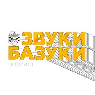Литвин кондиции звук