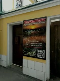 Тверь радищева 62