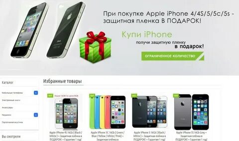 Навитойс интернет магазин