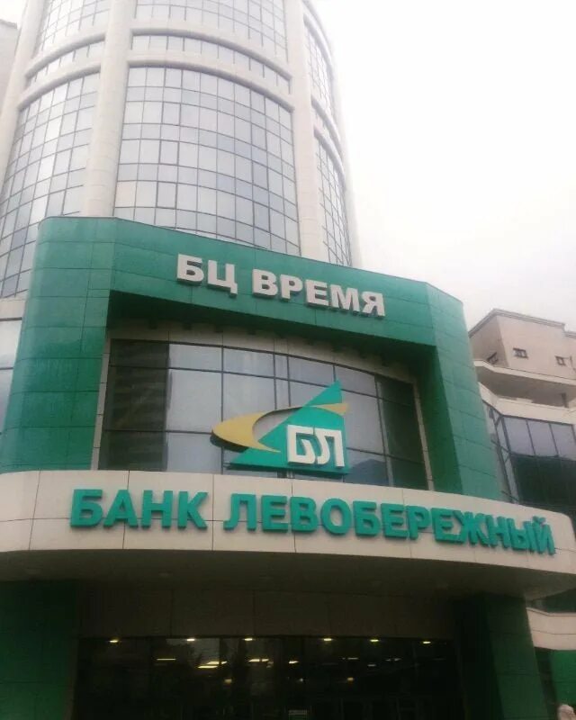 Картинки БАНК НОВОКУЗНЕЦК