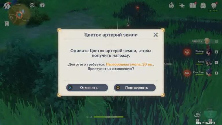 Как получить густую смолу