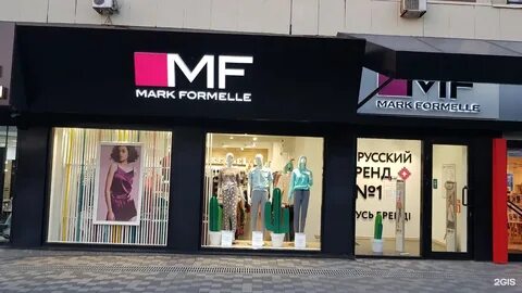 Бренды в минске