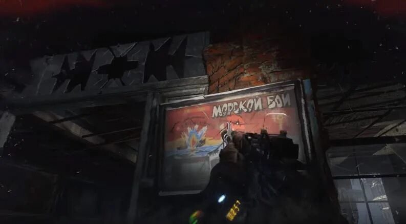 Метро пасхалки. Метро пасхалки. Пасхалка в метро экзодус. Пасхалки новосибирск metro exodus. Метро exodus пасхалки нии.