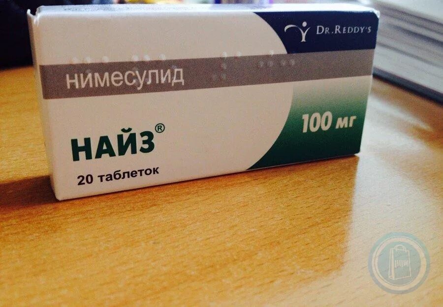 Найз нимесулид 100 мг. Найз нимесулид таблетки. Найз 500 мг. Найз упаковка.