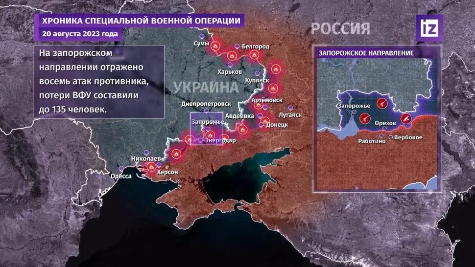 Карта наступления на Украину. Российские военные на Украине. Карта Донецкой народной Республики 2023 год. Российско-украинский конфликт. Что происходит на краснолиманском направлении