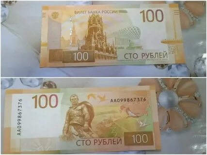100 последнее новое