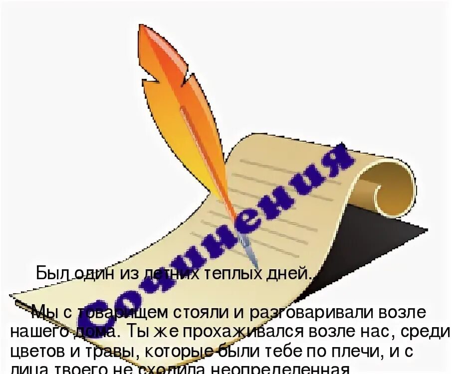 Во сне ты горько плакал трейлер. Во сне ты горько плакал краткое. во сне ты горько плакал краткое содержание. во сне ты горько плакал анализ. во сне ты горько плакал тема рассказа.