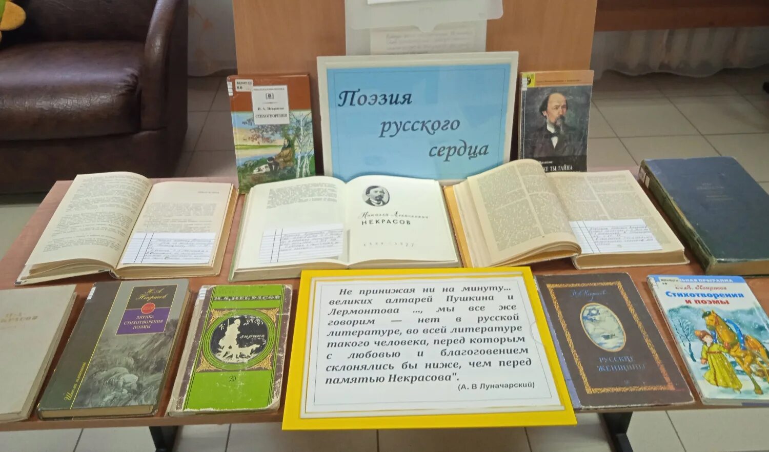 Всемирный день поэзии выставка в библиотеке книжная. Книжная выставка поэзия. название выставки о стихах. выставка стихов. выставка поэзии в библиотеке.