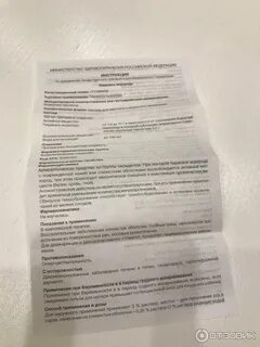Инструкция водород