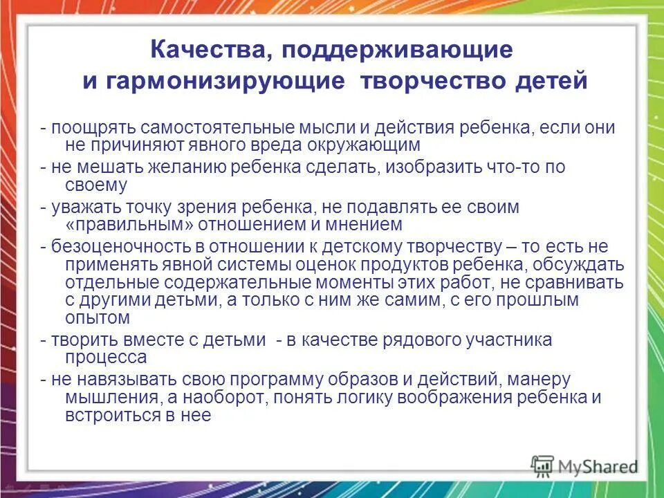 понимание и поддержка. в качестве поддерживающих. дружба руки. объятия поддержки. дружба и взаимопомощь.