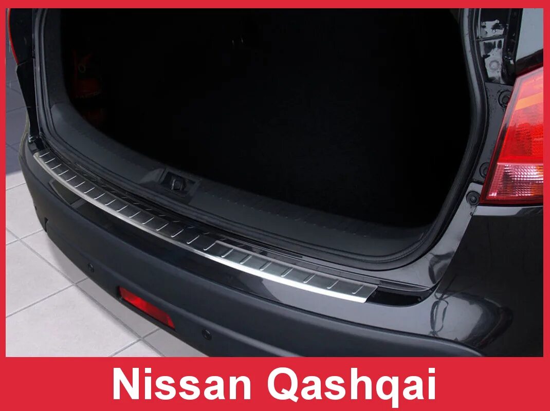 Накладка заднего бампера декоративная. Накладка на задний бампер nissan qashqai j10. накладка на бампер ниссан кашкай j10. накладка на задний бампер ниссан кашкай j10+2. накладка на задний бампер ниссан кашкай j10.