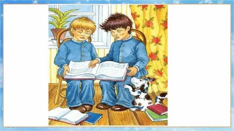 Мальчики краткое содержание для читательского дневника 4