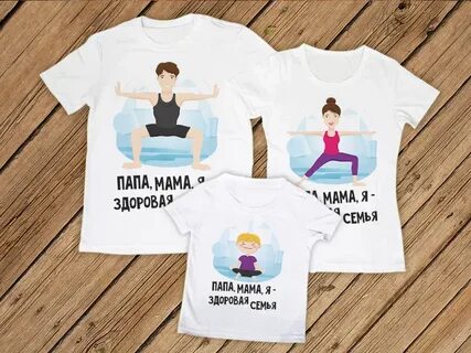 Папа паром