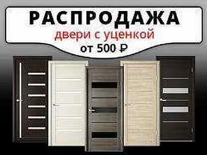 Двери рыбацкое