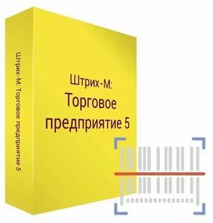 Торговое предприятие 5