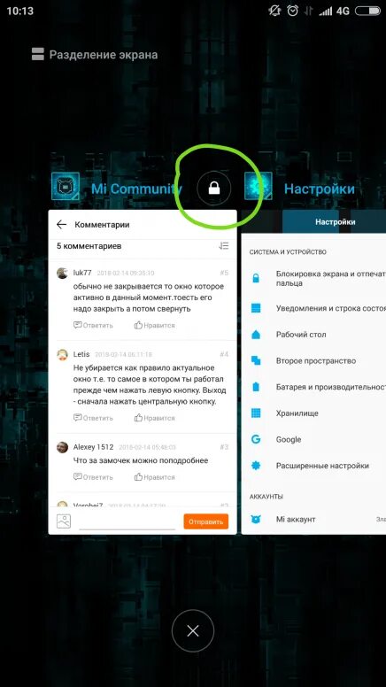Лучшие ilocker - Lock Screen IOS10 Альтернативы и аналогичные приложения