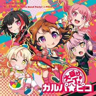 Garupa ☆ pico - Single.