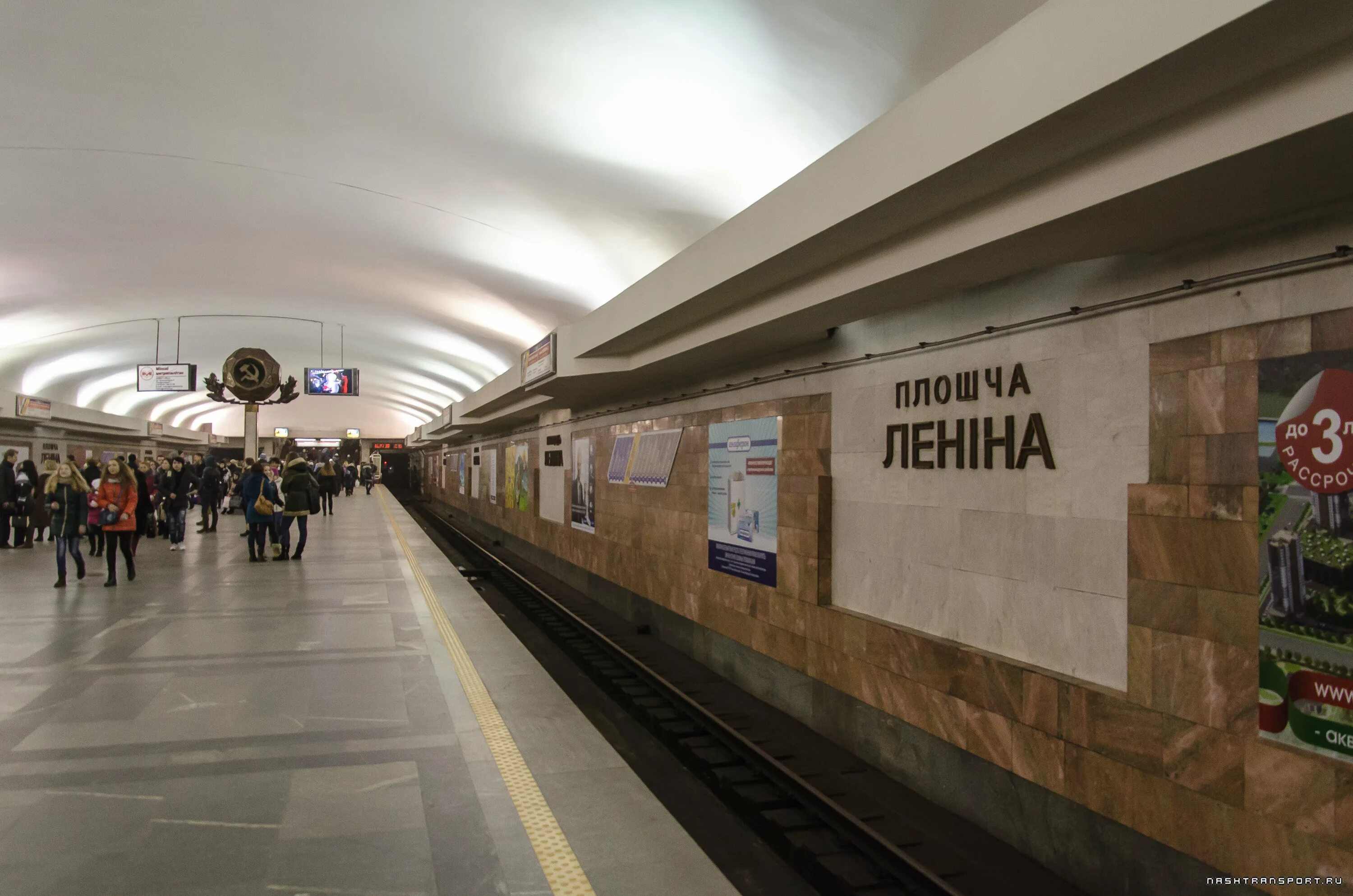Площадь ленина метро время. Метро площадь ленина минск. станция площадь ленина минск. площадь ленина (станция метро, минск). станция площадь ленина санкт-петербург.