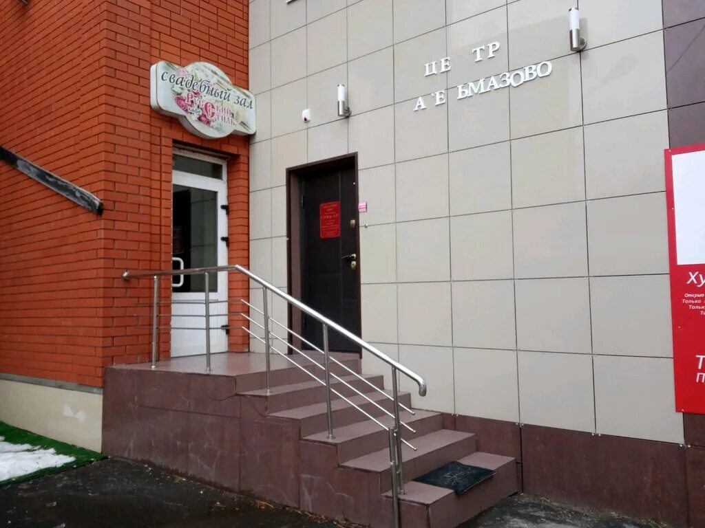 медицинский центр ирины абельмазовой. медицинский центр женского здоровья. медицинский центр ирины абельмазовой. медицинский центр ирины абельмазовой. центр ирины абельмазовой в белгороде.