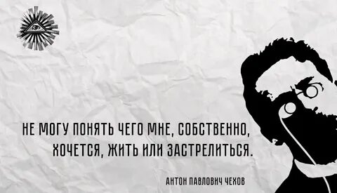 Вы циникам злым