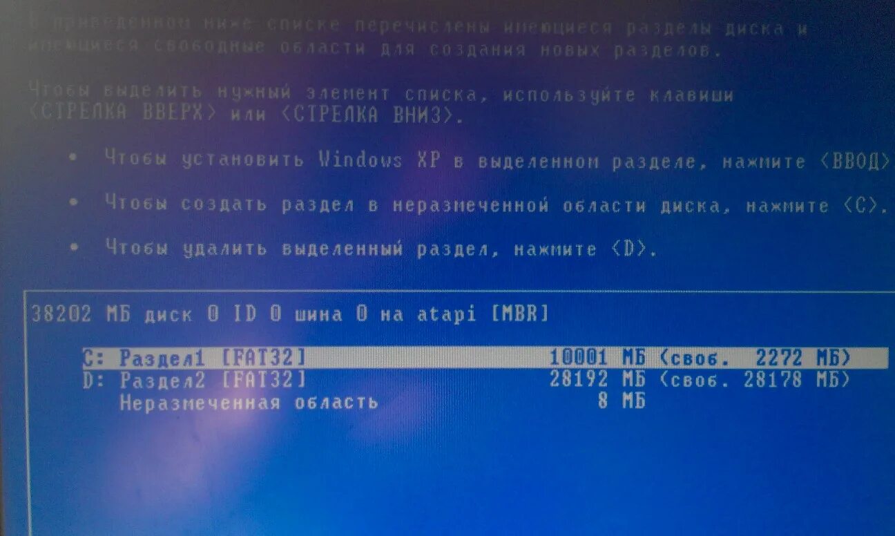 Установить хр. Установщик Windows XP. Установка Windows XP. Установка виндовс хр. Windows XP диск.