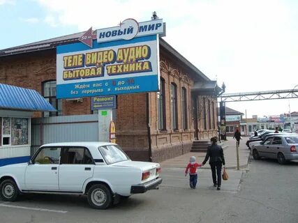 Днс каневская
