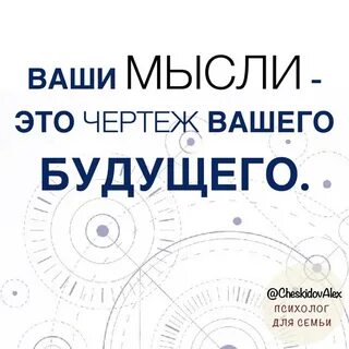 Твой чертеж