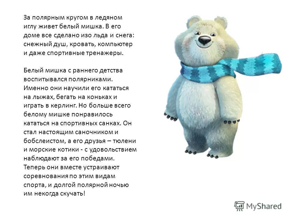 город за заполярным круком. северный полярный круг на карте. олег митяев за полярным кругом. кольский полуостров зима. северное сияние харасавэй.