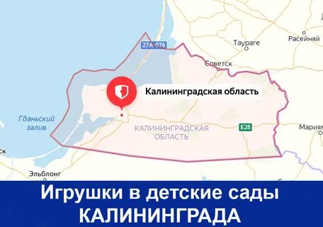 Садовое калининградская область