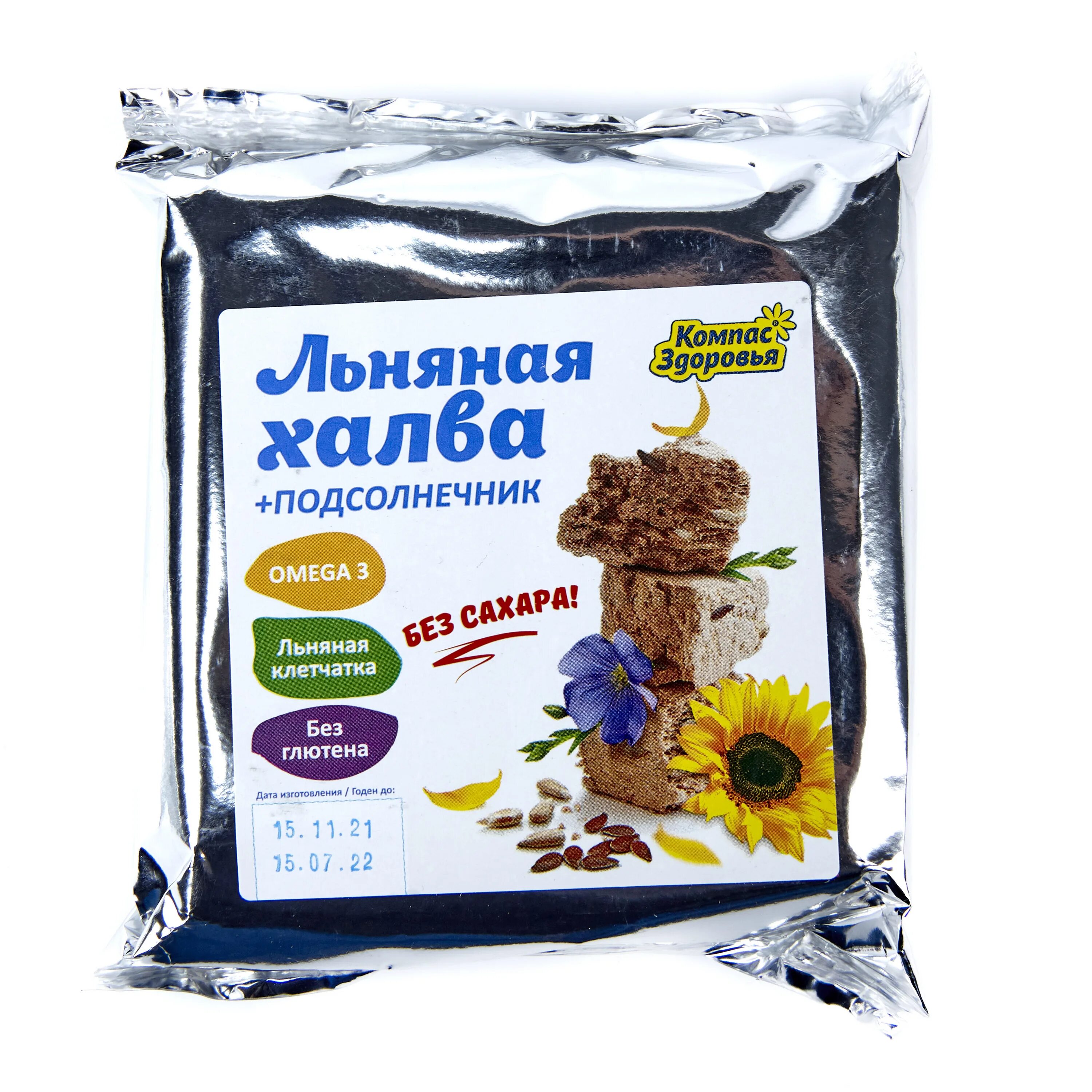Льняная халва польза. Халва льняная. халва льняная зеленая линия. халва льняная калорийность.