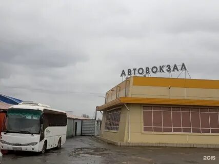 Номер автовокзала миасса