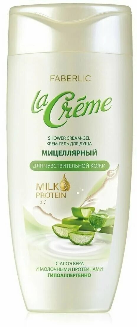 Гель крем для душа купить. Крем-гель для душа Faberlic "la Creme". Гель для душа Faberlic Nepal. Гель для душа ля крем Фаберлик. Гель для душа ла крем алое Фаберлик.