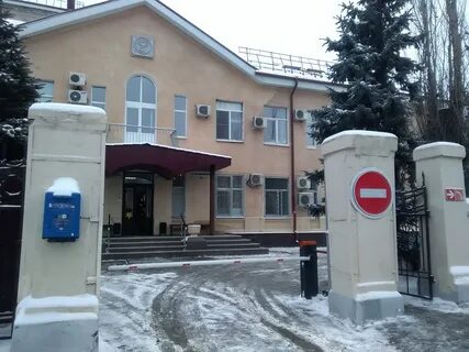 Диспансер волжский