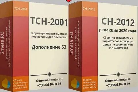 Тсн 2001.12