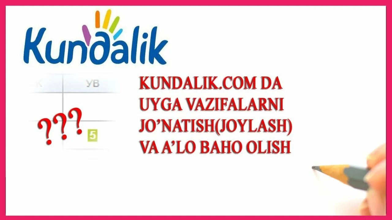 Maktab uz login parol. Кундалик .com. Кундалик уз. Kundalik.com ga. Kundalik kundalik.com.