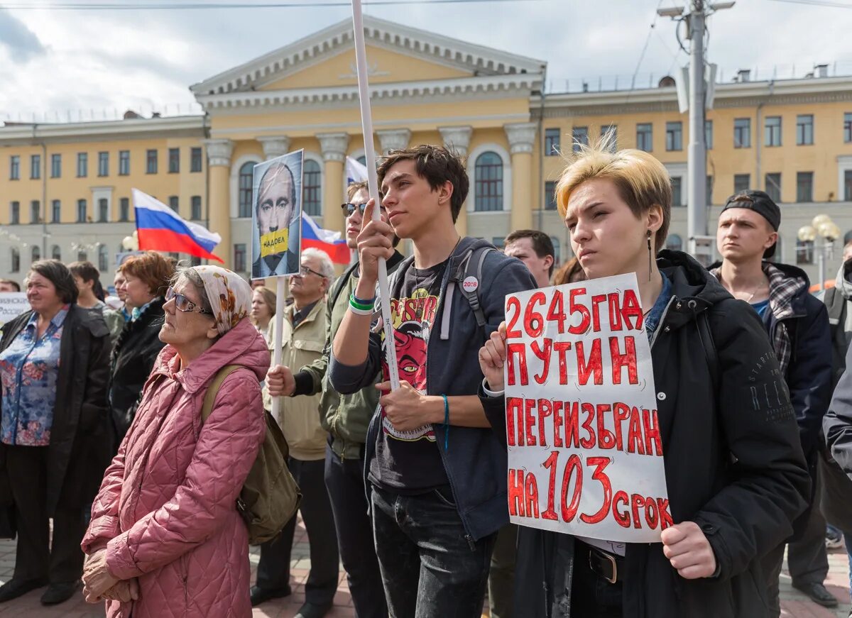 Российская свободная. Митинги в России. Митинг против. Митинг против Путина. Россия без Путина митинги.