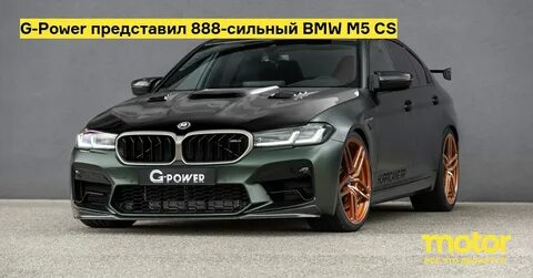 M 5 g 90
