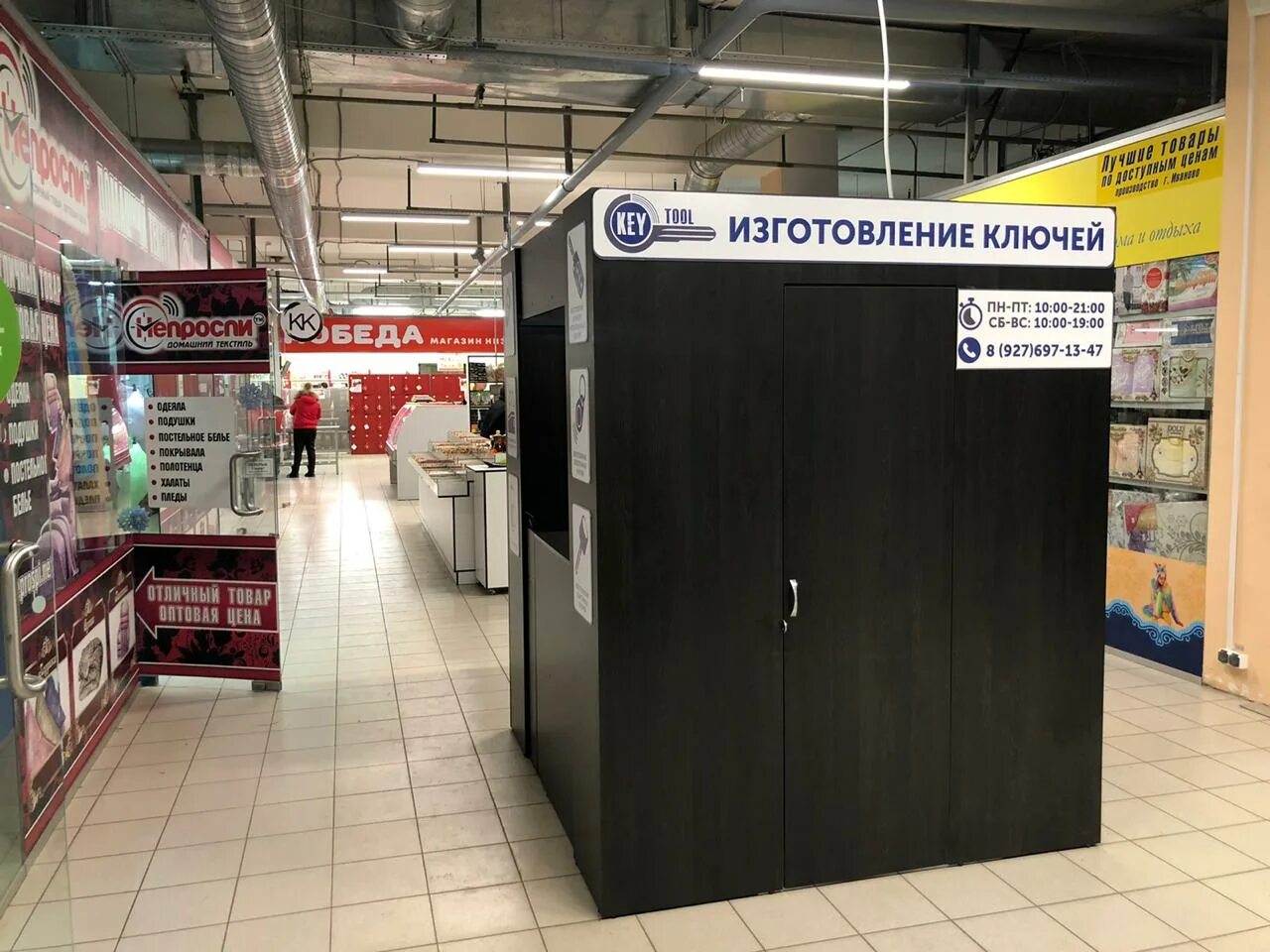 Изготовление ключей в Иркутске