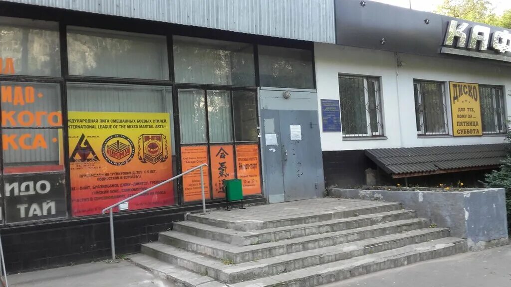 жидлищник район гольяново. жилищник гольяново байкальская. 1, москва. байкальская улица 42/14к1. гбу жилищник района гольяново.