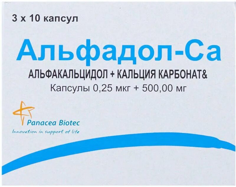 Альфадол-са капс n 30. Альфадол Альфакальцидол капсулы 0,25 мкг. Альфадол-CA капсулы 30шт. Альфадол кальция 500.