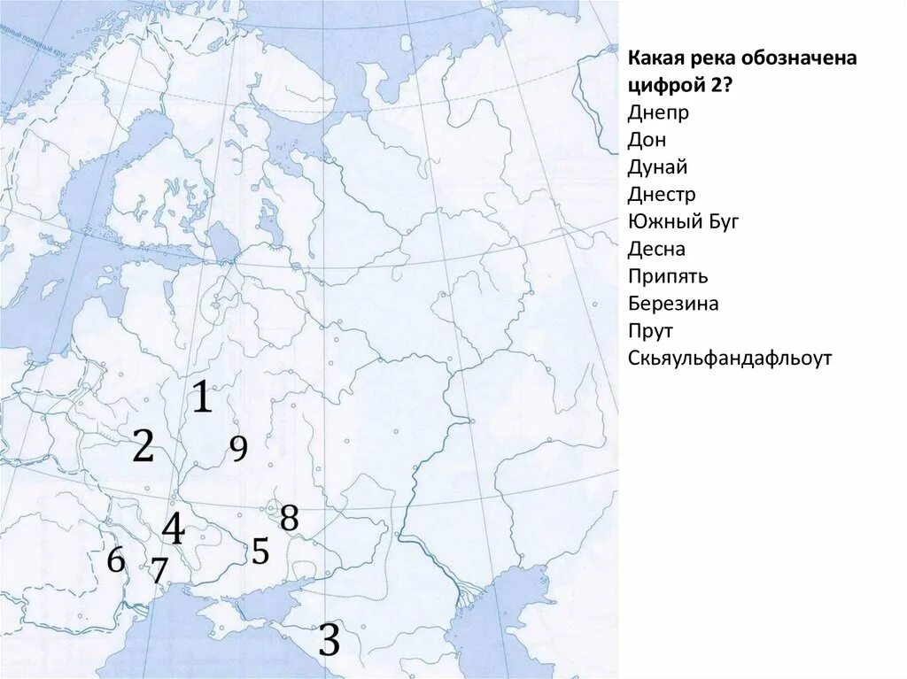 Днепр на контурной карте. Народная на контурной карте. Днепр на контурной карте на контурной карте. Отметьте Эстонию на контурной карте.