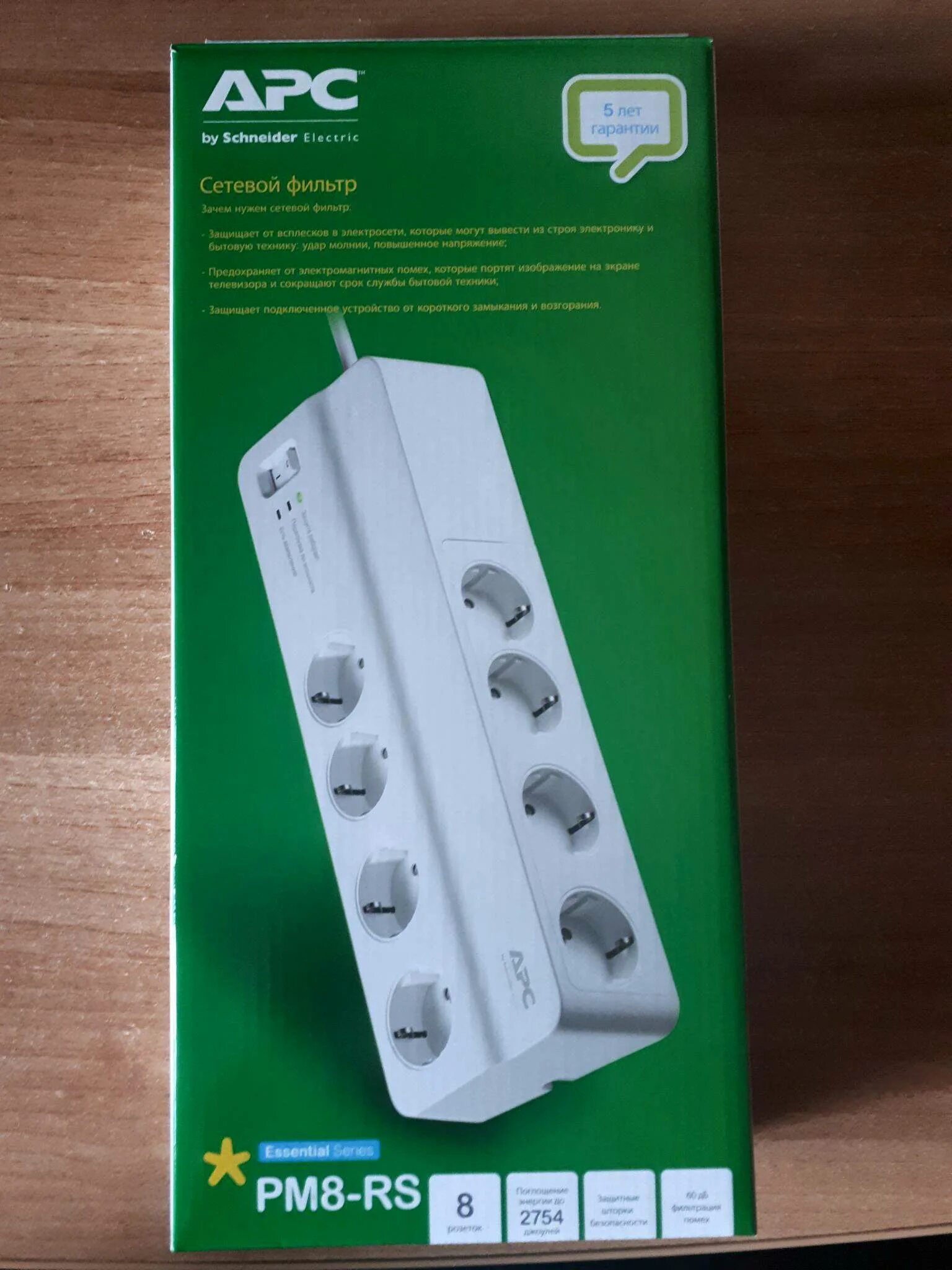 Сетевой фильтр apc essential surgearrest. Сетевой фильтр apc pm8-rs. сетевой фильтр apc essential pm8-rs. apc essential surgearrest pm8-rs. сетевой фильтр apc essential pm8-rs, 8 розеток.
