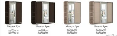 Медиум 16