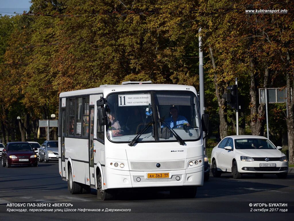 Краснодар автобусы паз