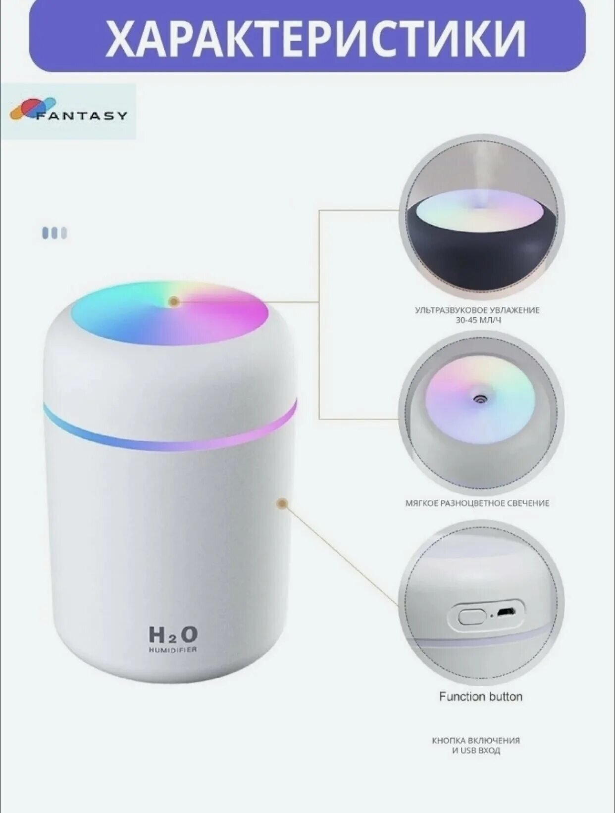 Аромадиффузор-ночник Humidifier h2o. Аромадиффузор-ночник Humidifier h2o, размер фильтра. Увлажнитель воздуха Humidifier h2o led с кошечкой. Увлажнитель воздуха Humidifier круглый белый h2o. Colorful humidifier инструкция