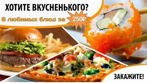 П заказ