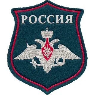 Шевроны мо